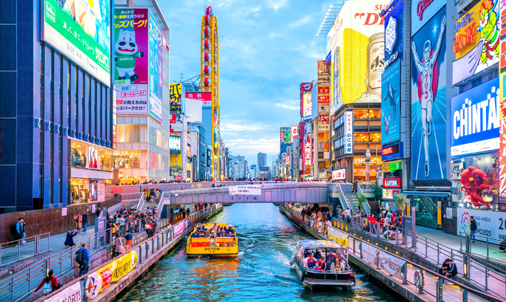 Osaka city bustling with people. 