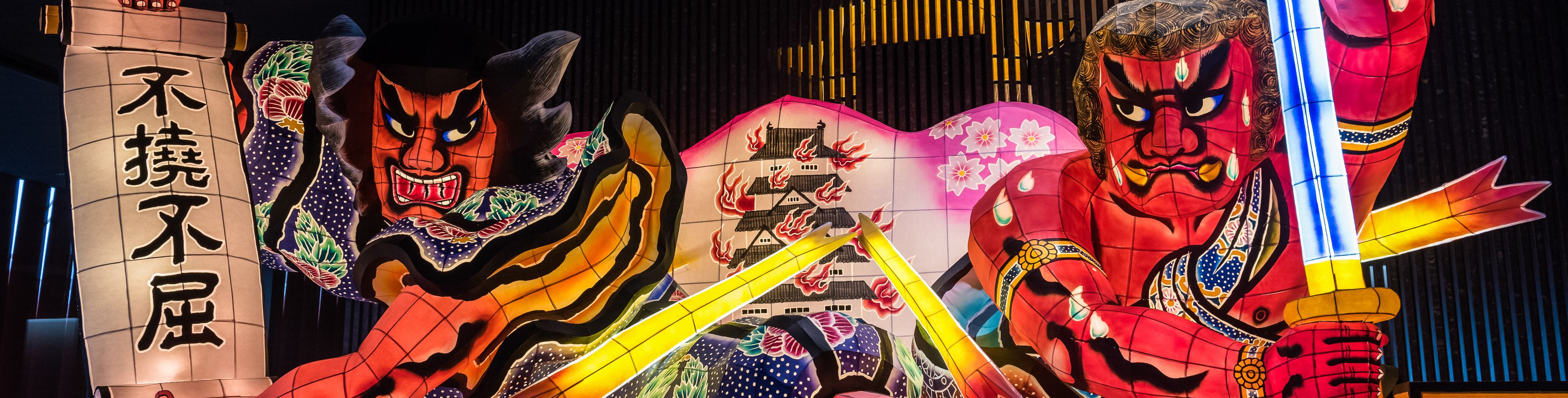 Glowing 3D Japanese art. 